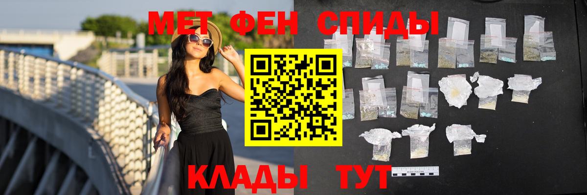 Amphetamine  Вход с VPN  Краснодар  Amphetamine 98%  АМФ 