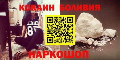 СК Гусиноозёрск