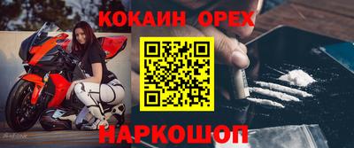 гашишное масло Гусь-Хрустальный