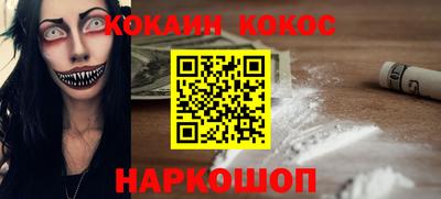 СК Гусиноозёрск