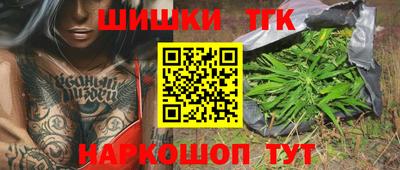 бутик Гусев