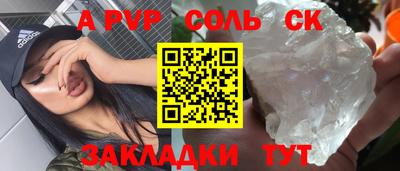 бутик Гусев