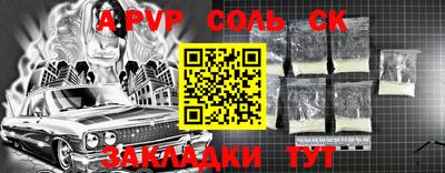 бутик Гусев