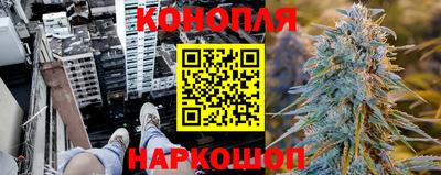 гашишное масло Гусь-Хрустальный