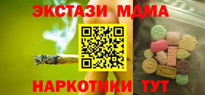 гашишное масло Гусь-Хрустальный