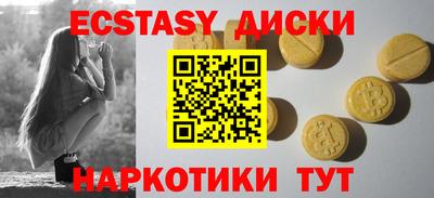 СК Гусиноозёрск