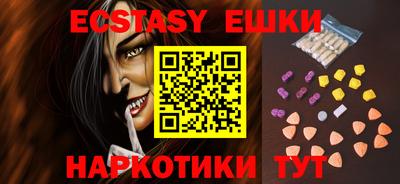 гашишное масло Гусь-Хрустальный
