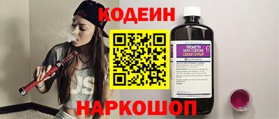 гашишное масло Гусь-Хрустальный