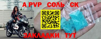 гашишное масло Гусь-Хрустальный