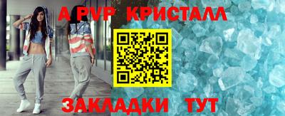 бутик Гусев
