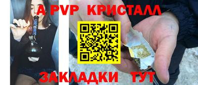 гашишное масло Гусь-Хрустальный