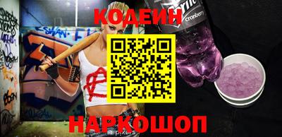 СК Гусиноозёрск
