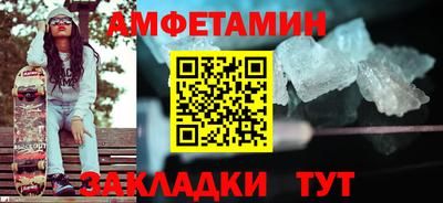 СК Гусиноозёрск