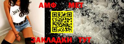 СК Гусиноозёрск