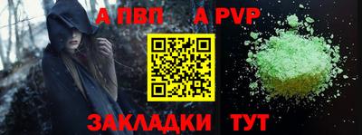 гашишное масло Гусь-Хрустальный