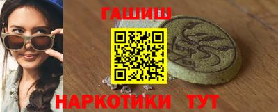 бутик Гусев