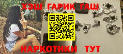 гашишное масло Гусь-Хрустальный