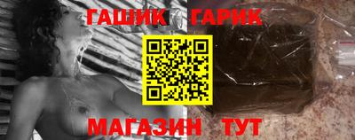бутик Гусев