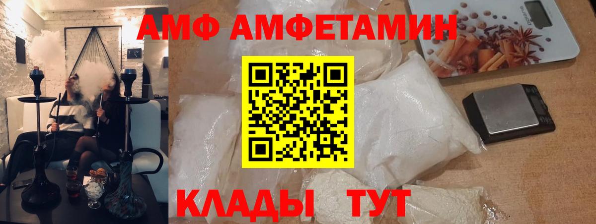 Метамфетамин  Метамфетамин мет  Вход с VPN  Краснодар 