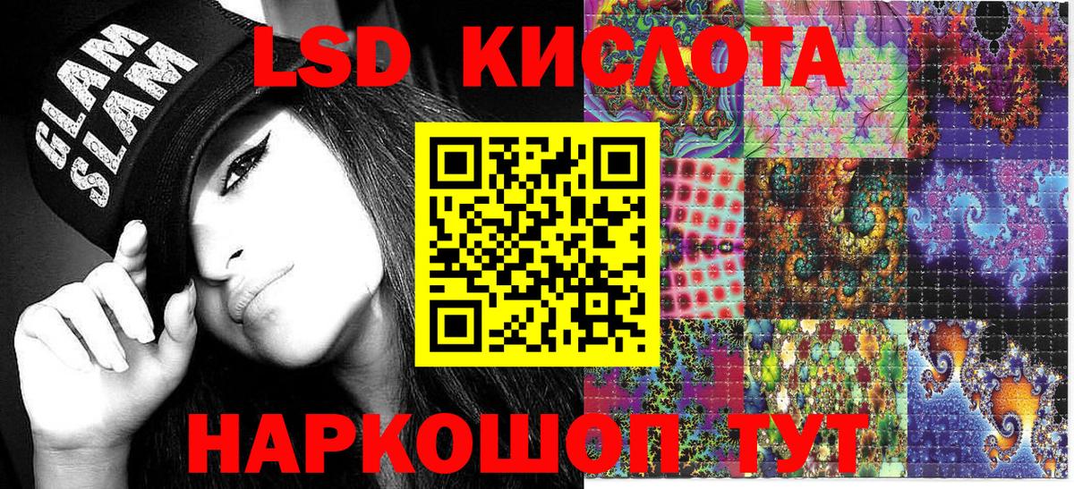 Марки 25I-NBOMe 1500мкг Краснодар
