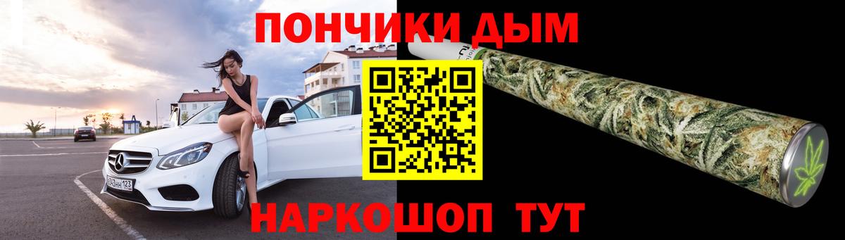 Бошки марихуана VHQ  Вход с VPN  Краснодар  МАРИХУАНА ГИДРОПОН  Бошки Шишки Bruce Banner  МАРИХУАНА конопля 